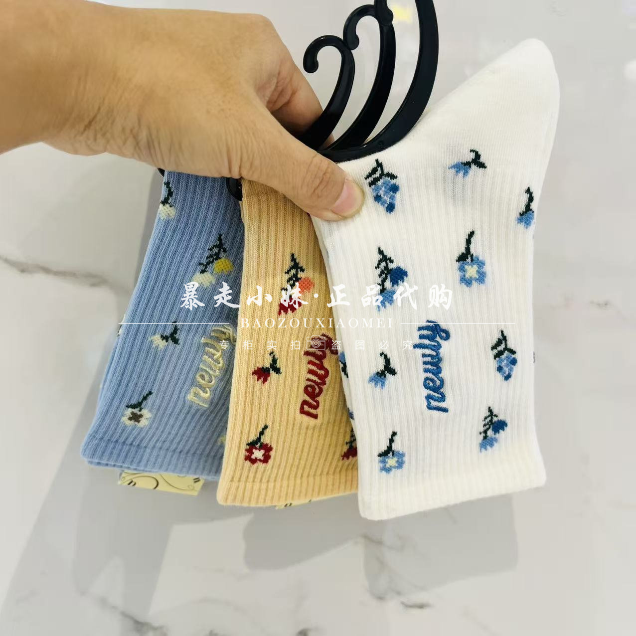 暴走小妹tutuanna专柜正品26春季新款甜美小花满印棉混螺纹女袜,女士内衣/男士内衣/家居服,短袜,淘宝优惠券,粉丝福利购,淘宝优惠卷