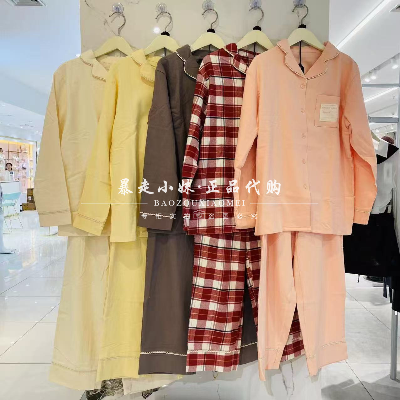 tutuanan花边纯棉磨毛家居服睡衣