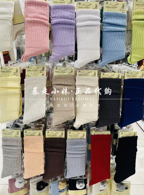 暴走小妹tutuanna专柜正品26春季新款纯色棉混螺纹女堆堆袜中筒袜