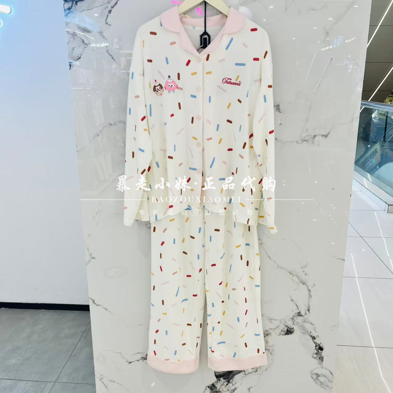 tutuanna可爱萌宠柔软家居服睡衣