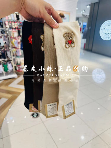 tutuanna秋季爱心毛线熊AB版短袜