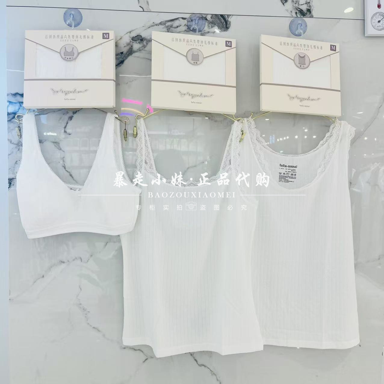 tutuanna蕾丝边少女文胸背心吊带