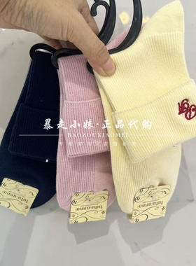 暴走小妹tutuanna专柜正品26春季新款字母刺绣挽边棉混女袜短袜
