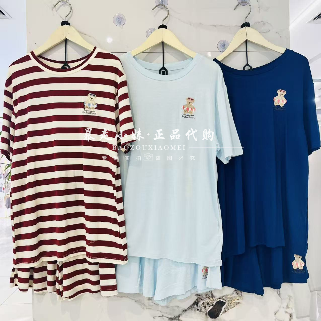 tutuanna小熊刺绣条纹家居服睡衣