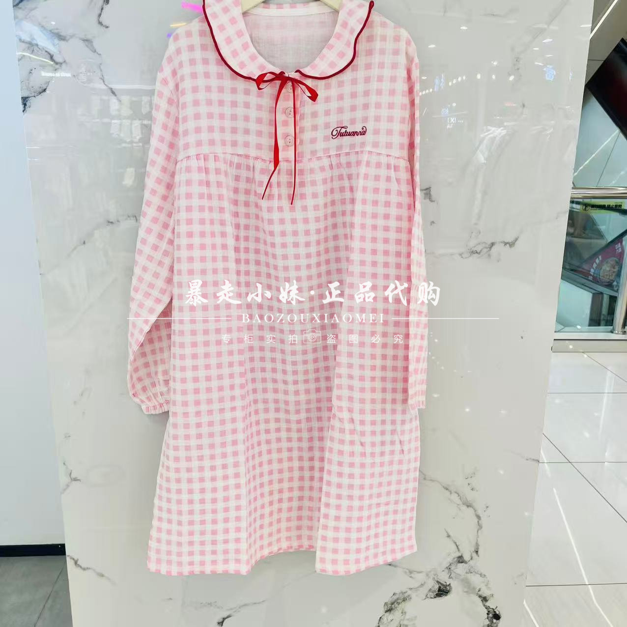 ttuanna娃娃领棉纱家居服睡裙