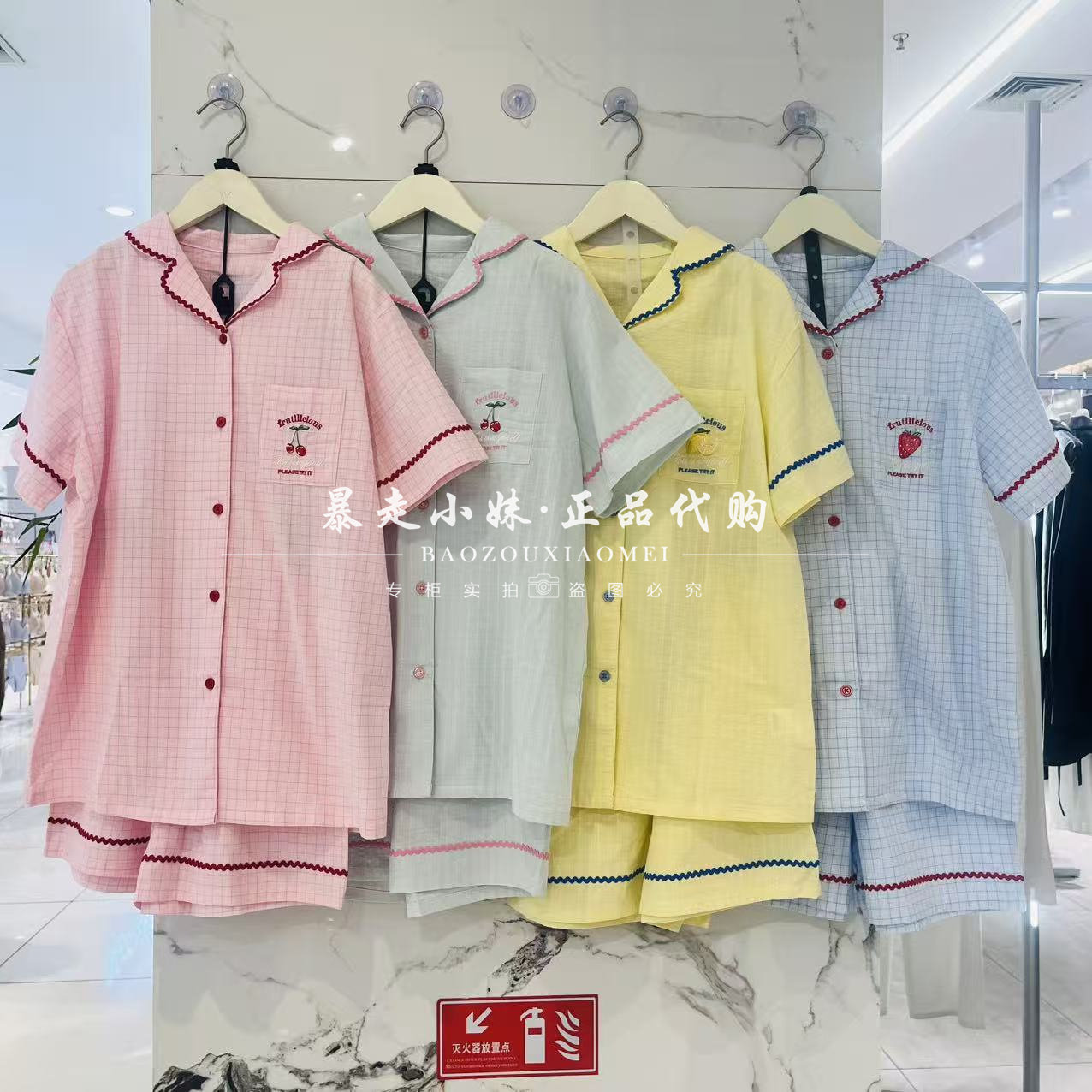 tutuanna水果格子棉纱家居服睡衣