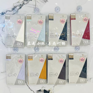 暴走小妹tutuanna专柜正品25秋季新款时尚彩色80D连裤袜打底袜