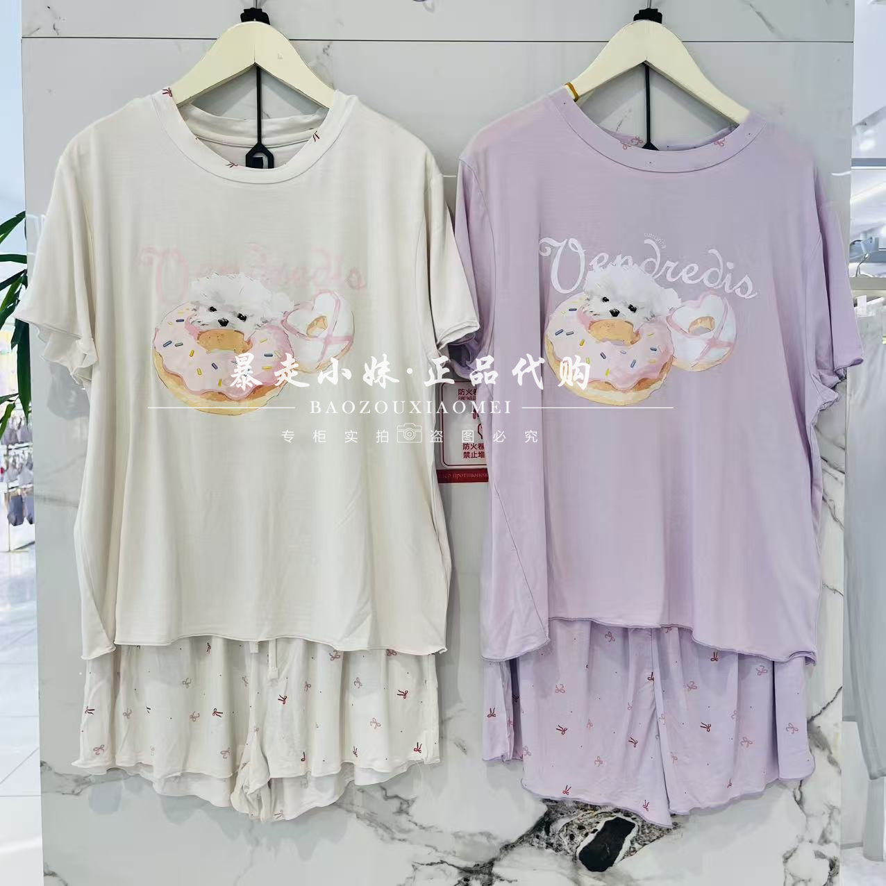 tutuanna狗狗甜甜圈女家居服睡衣