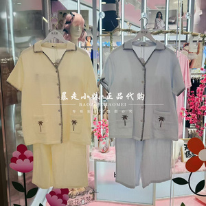 阪织屋婴儿纱短袖七分裤家居服