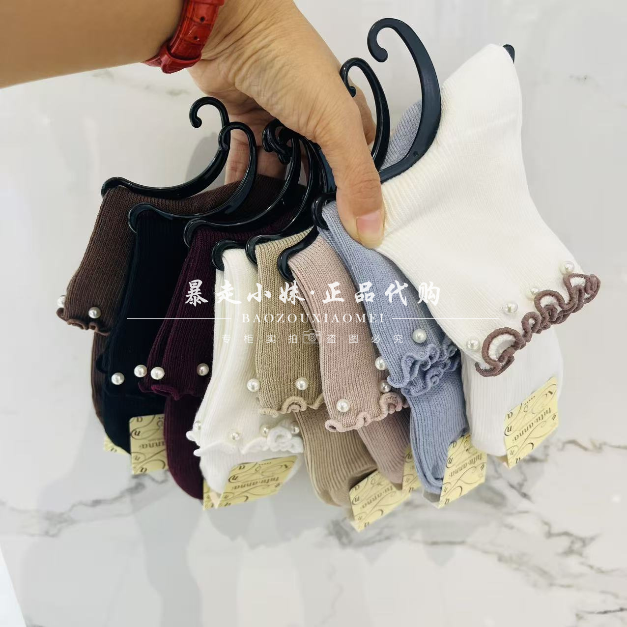 ttuanna珠子木耳边舒适女袜短袜