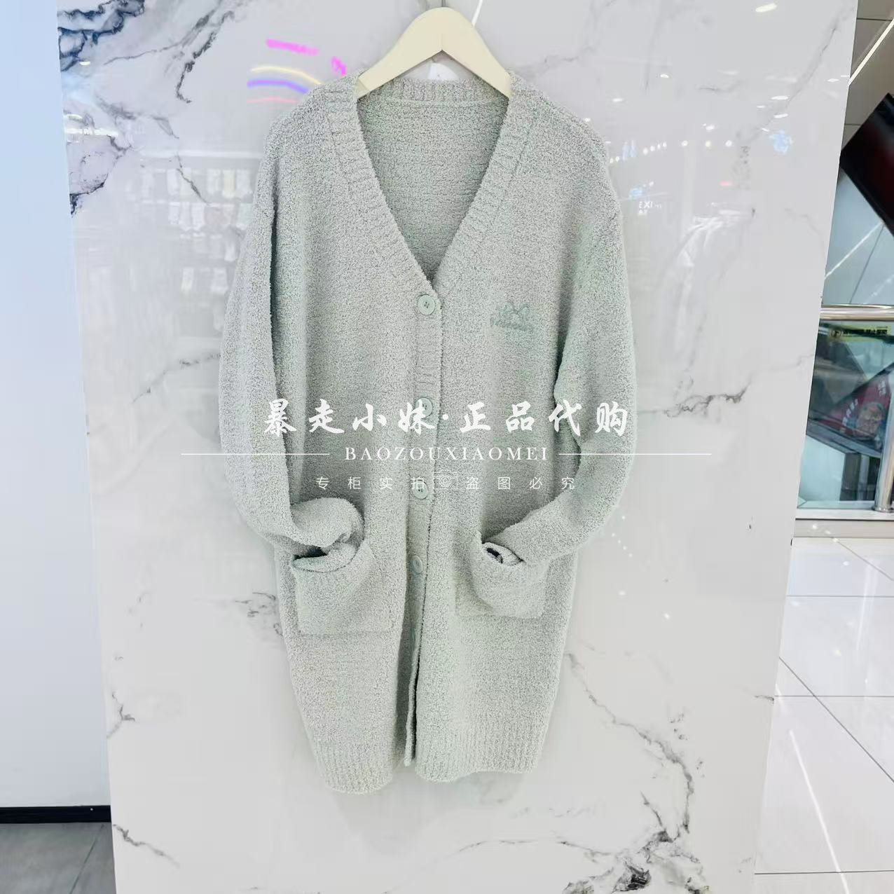 tutuanna半边绒保暖可外穿家居服