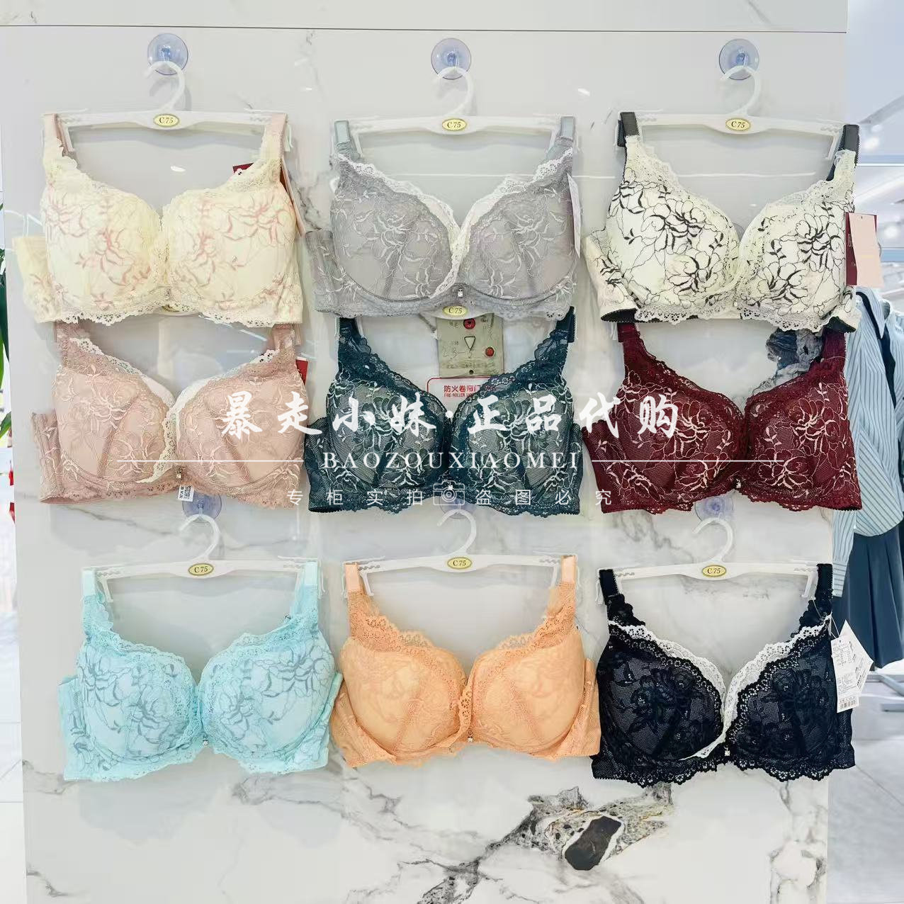 tutuanna甜美蕾丝刺绣文胸内衣