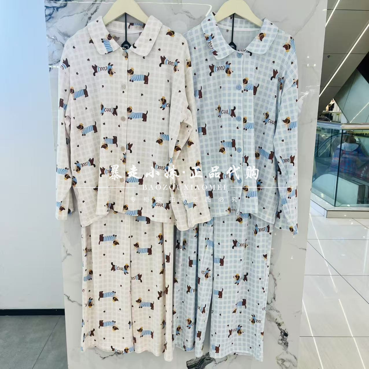 tutuanna可爱狗狗舒适家居服睡衣