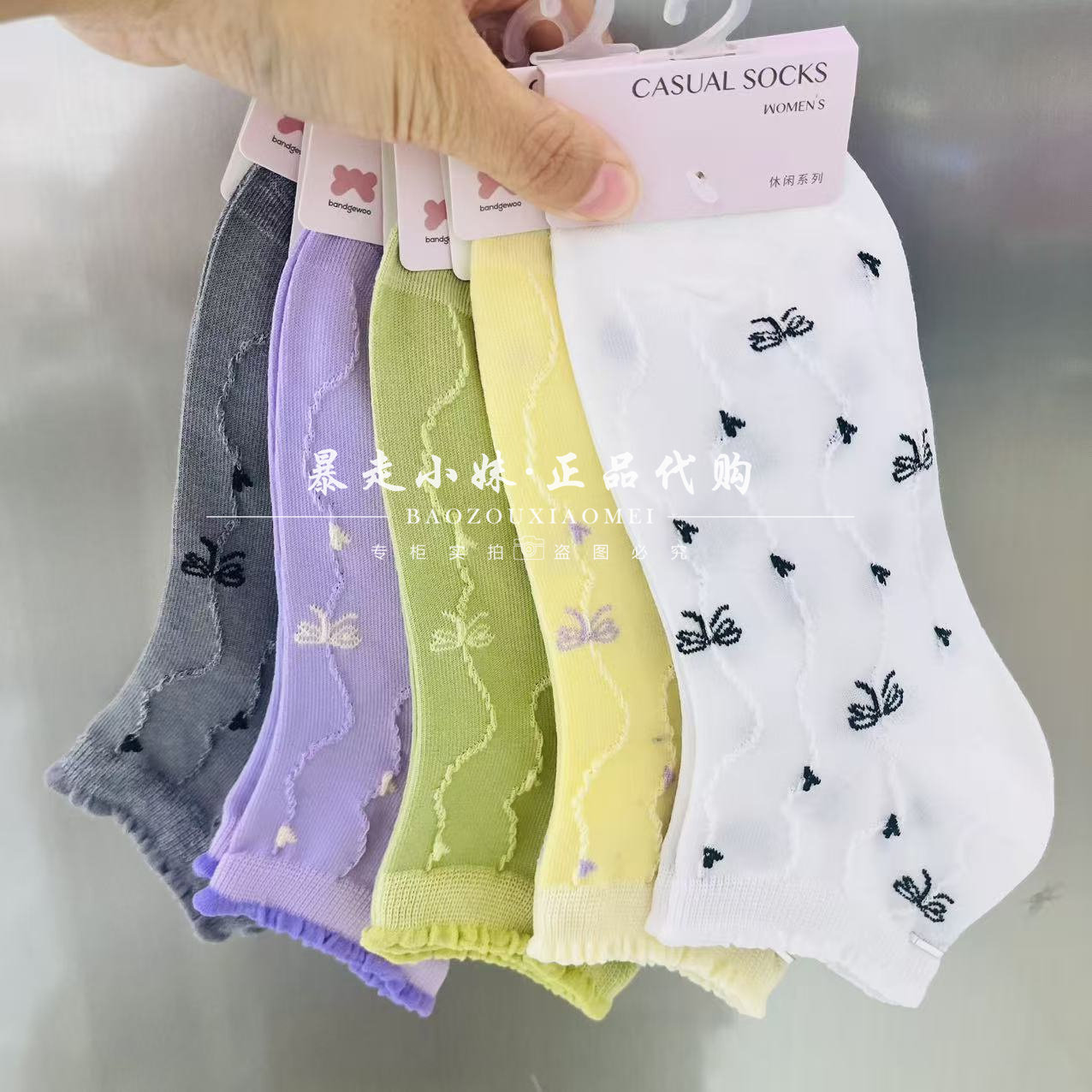 阪织屋爱心蝴蝶结棉混女袜短袜