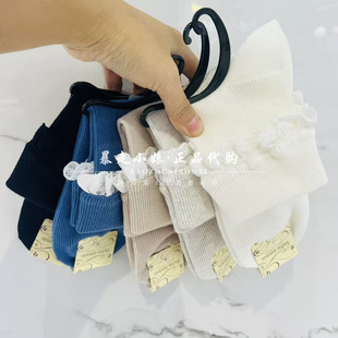 甜美花边纯色棉混挽边女袜 新款 暴走小妹tutuanna专柜正品 26春季