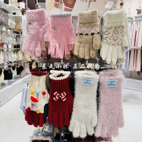 阪织屋加厚保暖女士五指手套