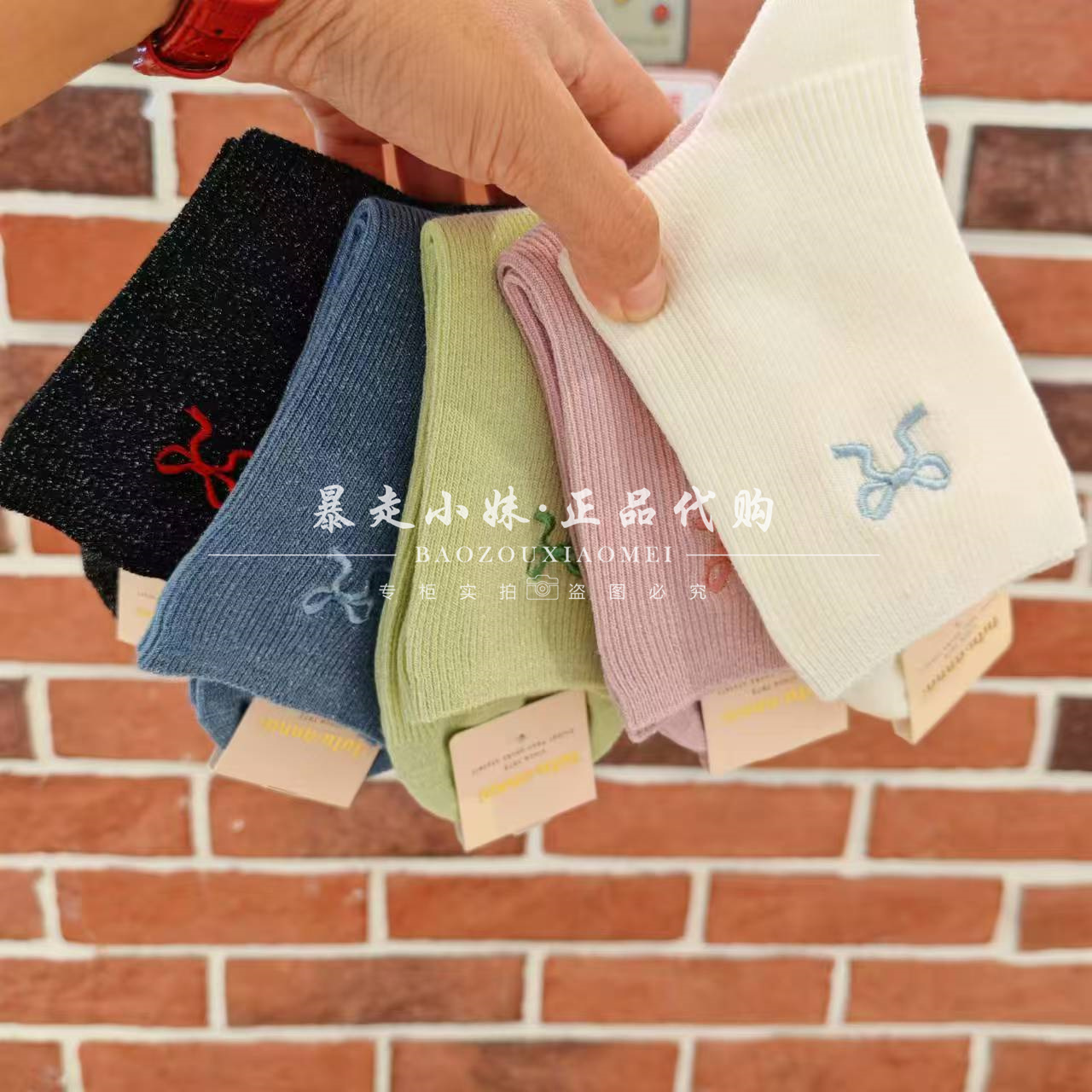 tutuanna吸湿排汗秋季女袜子短袜