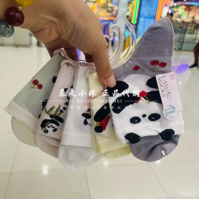 阪织屋小熊猫棉混透气女袜短袜