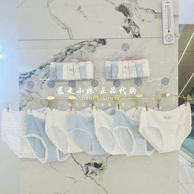 tutuanna纯棉底档女内裤七条装