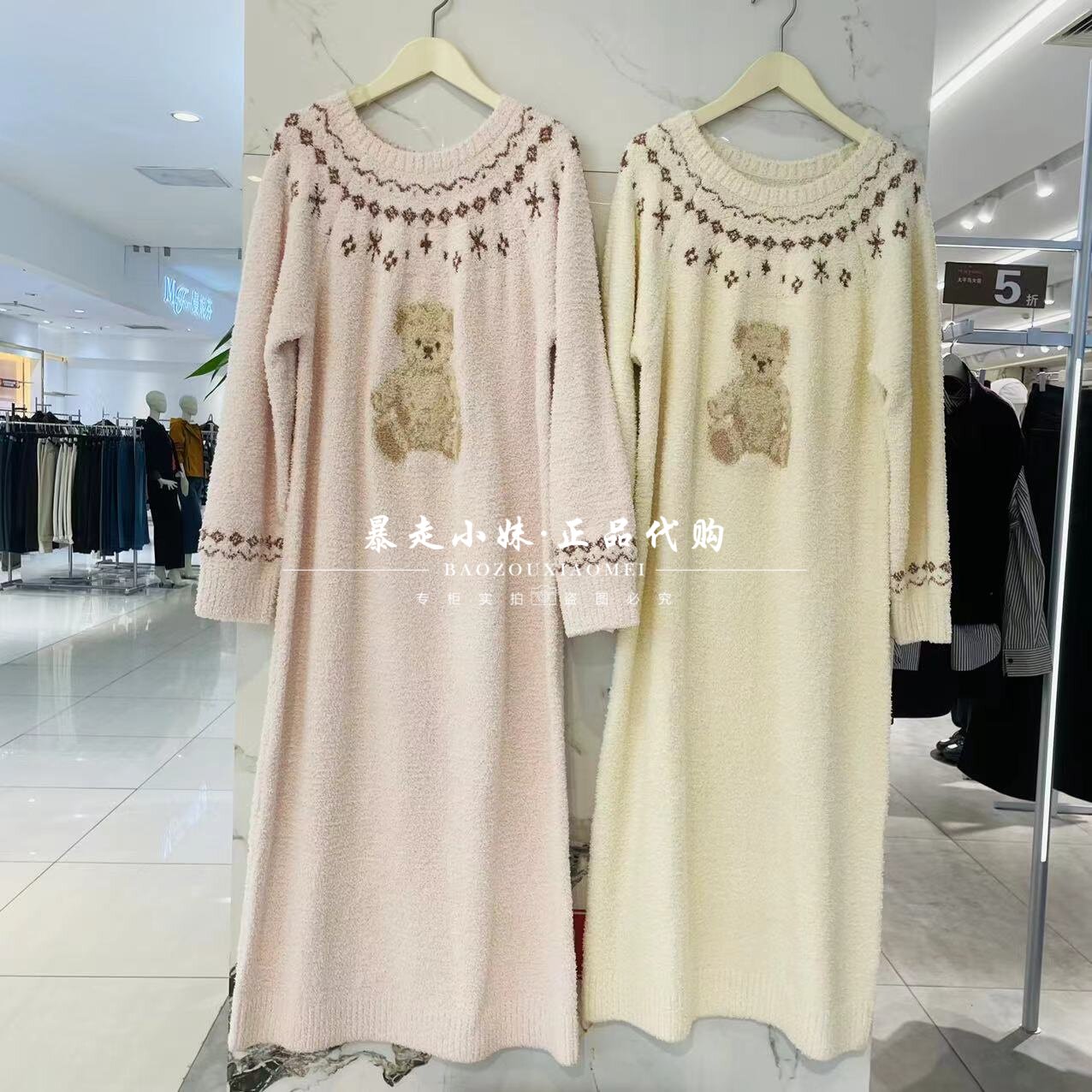 tutuanna小熊半边绒女家居服睡裙