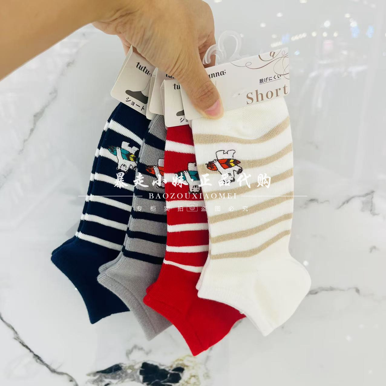 tutuanna小熊刺绣条纹女袜短袜
