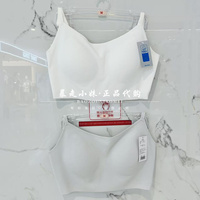 暴走小妹tutuanna专柜正品26春夏新款纯色轻薄舒适速干背心文胸