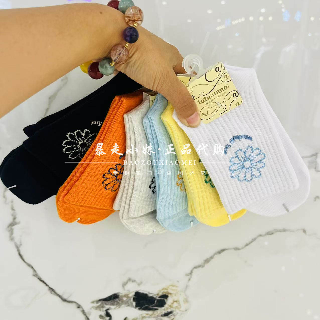tutuanna花朵字母刺绣棉混女袜