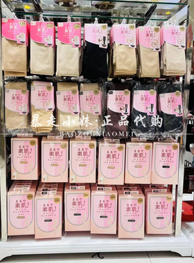 暴走小妹tutuanna专柜正品秋冬季新款80D110D素肌风连裤袜打底袜