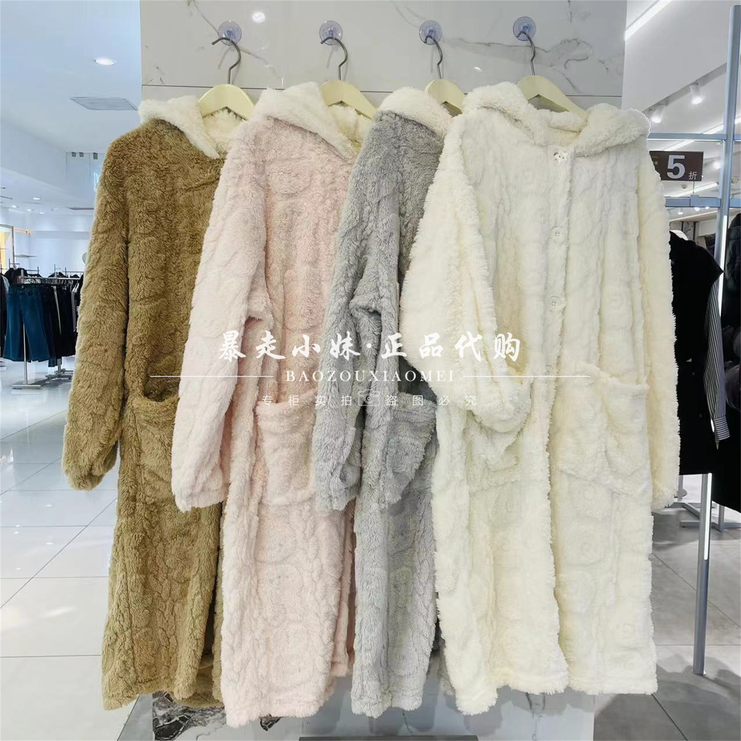 tutuanna保暖连帽女毛毛服家居服