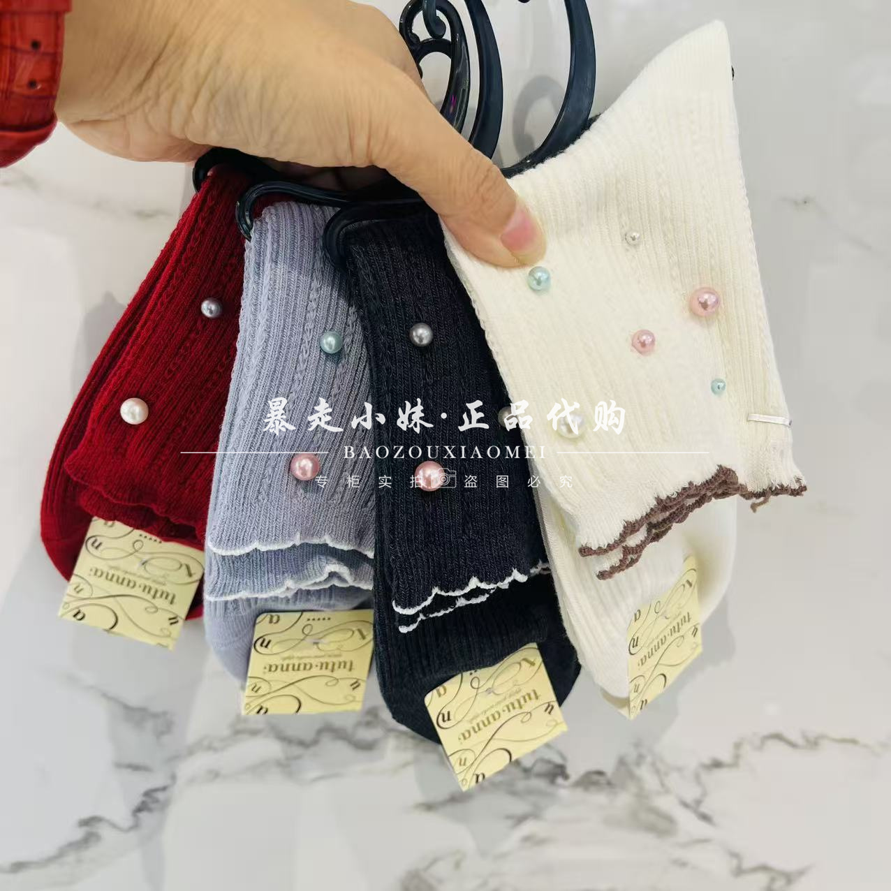 tutuanna珠子甜美木耳边女袜短袜