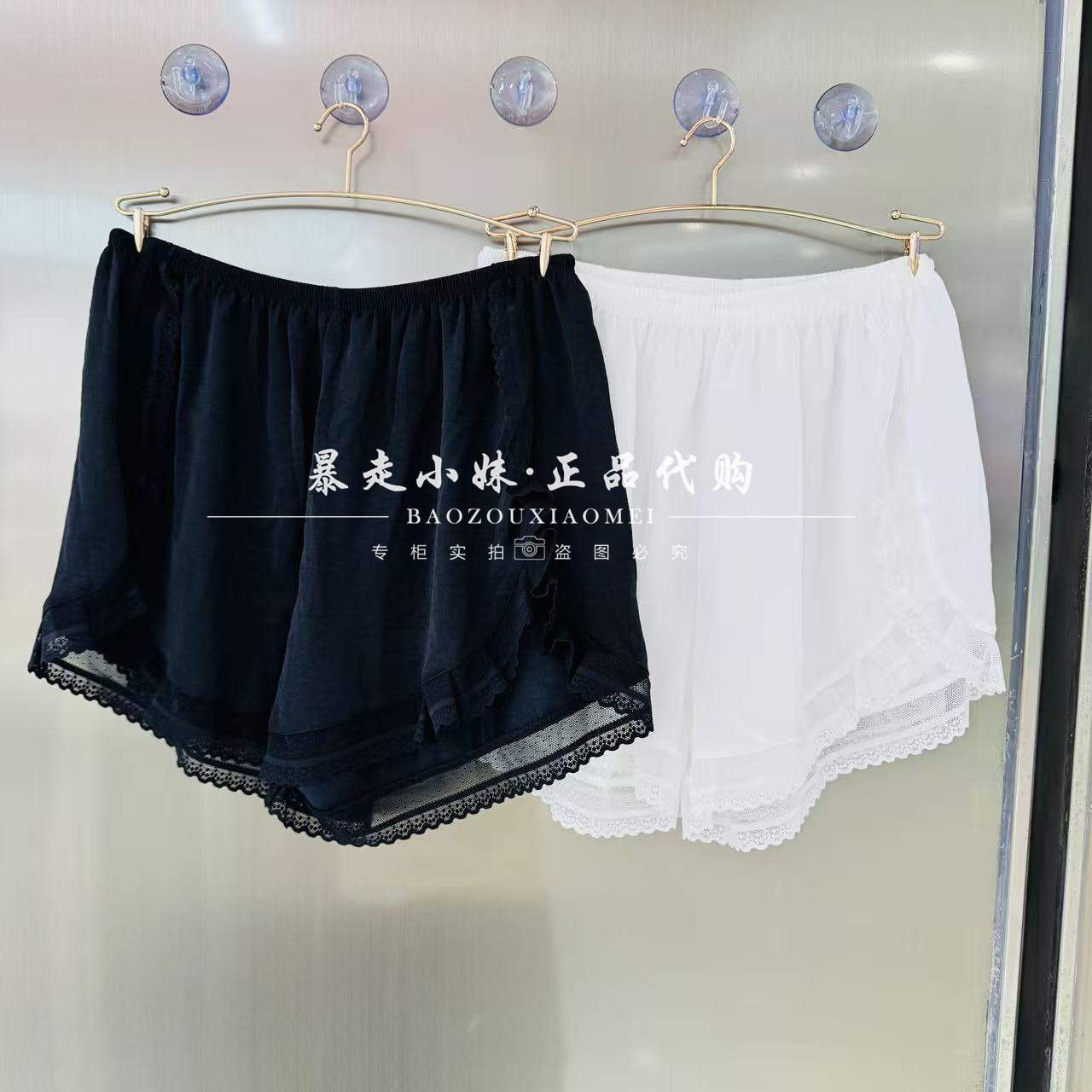 阪织屋舒爽荷叶边女打底裤安全裤