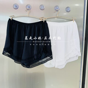 阪织屋舒爽荷叶边女打底裤安全裤
