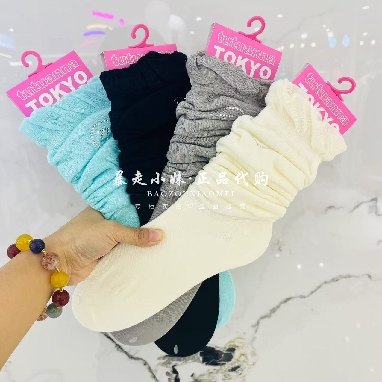 tutuanna轻薄棉混堆堆袜中筒袜