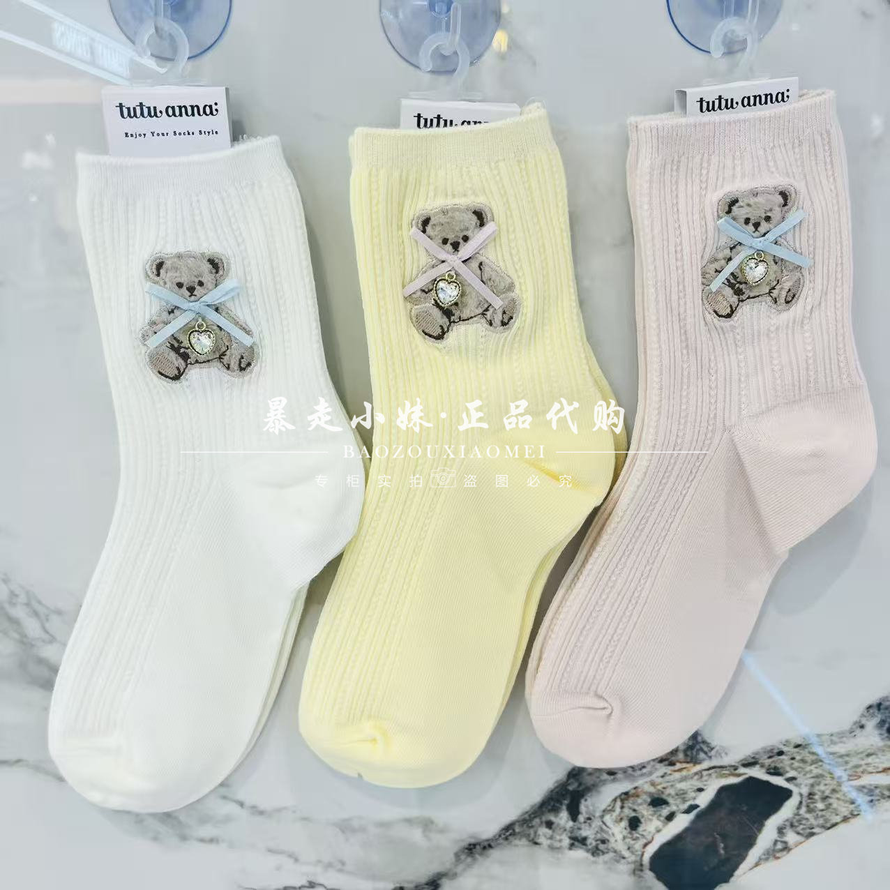 tutuanna小熊爱心蝴蝶结棉混女袜