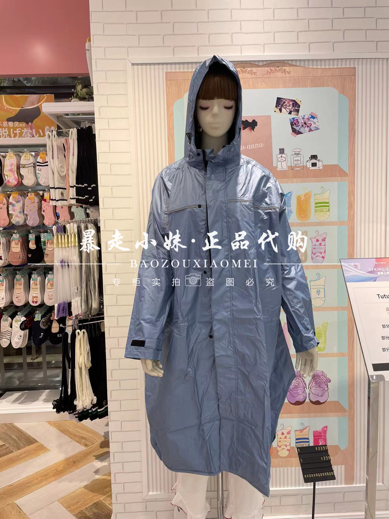 tutuanna女雨衣户外拉链收腰雨衣