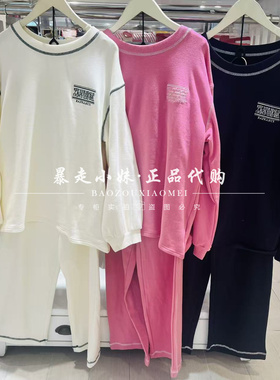 暴走小妹tutuanna专柜正品26春季新款休闲版型字母刺绣家居服睡衣