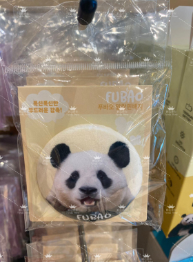 现货福宝毛绒徵章福宝毛绒徽章爱宝乐园毛绒徽章福宝周边福宝徽章