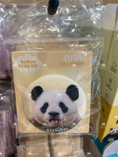 现货福宝毛绒徵章福宝毛绒徽章爱宝乐园毛绒徽章福宝周边福宝徽章