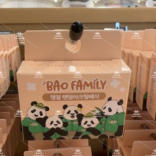 宝家族姓名牌爱宝乐园1月新品宝家族盲盒姓名牌爱宝乐园宝家族