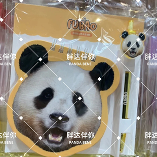 现货福宝大头笔记本套装福宝周边爱宝乐园熊猫笔记本福宝随身本子