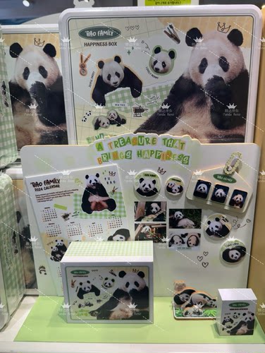 福宝绿铁盒福宝粉铁盒福宝周边 绿铁盒贴纸套装 粉铁盒贴纸套装