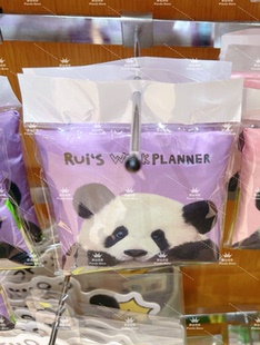 睿宝可折叠环保袋辉宝可折叠环保袋爱宝乐园购物环保袋睿辉环保袋