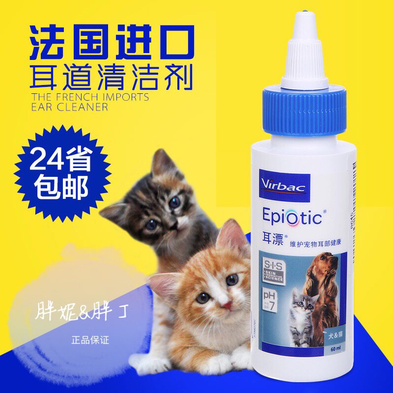 ¶úƯèȮ¶úµÀÇå½à¼Á