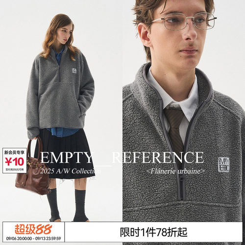 EMPTY REFERENCE 灰色结构分割半拉链长袖宽松重磅立领摇粒绒卫衣