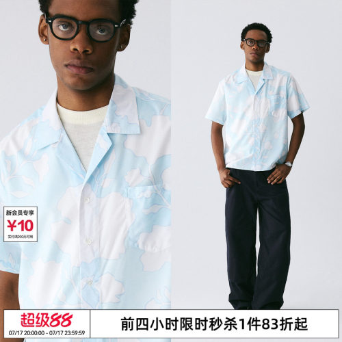 EMPTY REFERENCE 冰蓝花卉满印古巴领落肩短袖衬衫夏日度假风衬衣