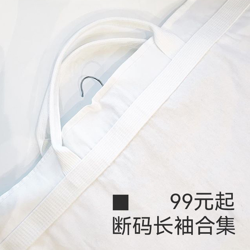 长袖T恤POLO断码合集 不退不换
