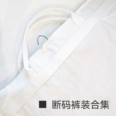 断码产品666断码产品666