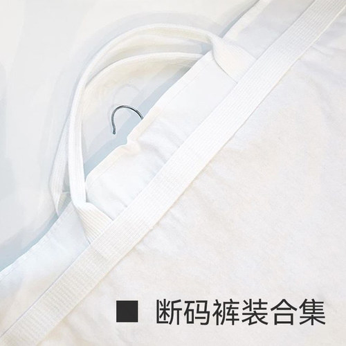 断码产品666断码产品666