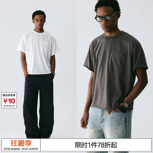 王梓灿EMPTY REFERENCE雪花肌理复古异形口袋卷边上衣休闲短袖T恤