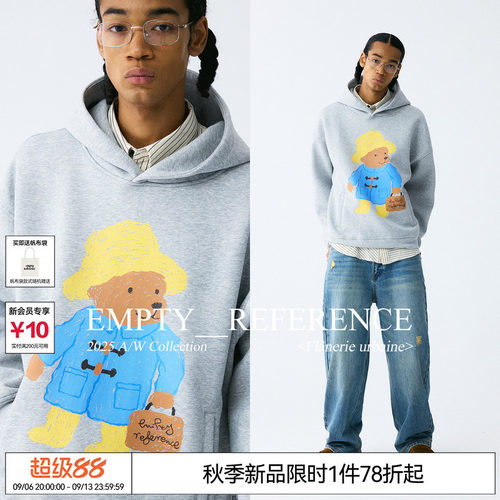 EMPTY REFERENCE 小熊公文包麻灰手绘印花宽松帽衫重磅连帽卫衣